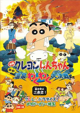 1069亚洲综合男同